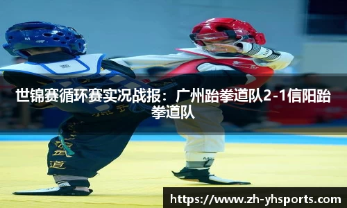 关键词2